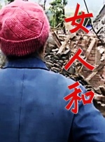 劳荣枝最新消息